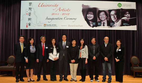 Univesity Artists 2011-2012  Inauguration Ceremony
