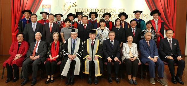 The Ninth Inauguration of Endowed Professorships